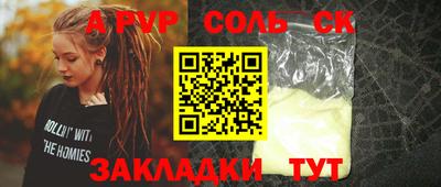 бошки Заволжье