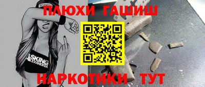 бошки Заволжье