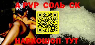 a pvp Заводоуковск