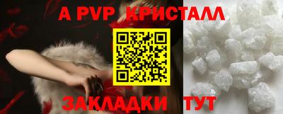 a pvp Заводоуковск