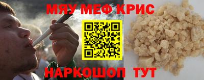 mix Жуковский