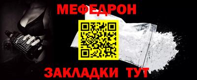 mix Жуковский
