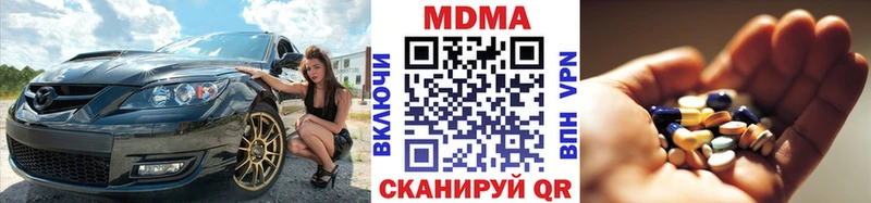 МДМА VHQ  Медногорск 