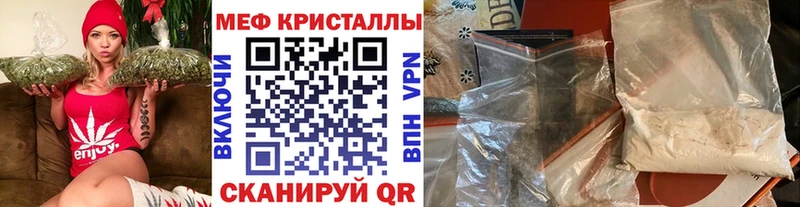 закладки Медногорск Меф кристаллы