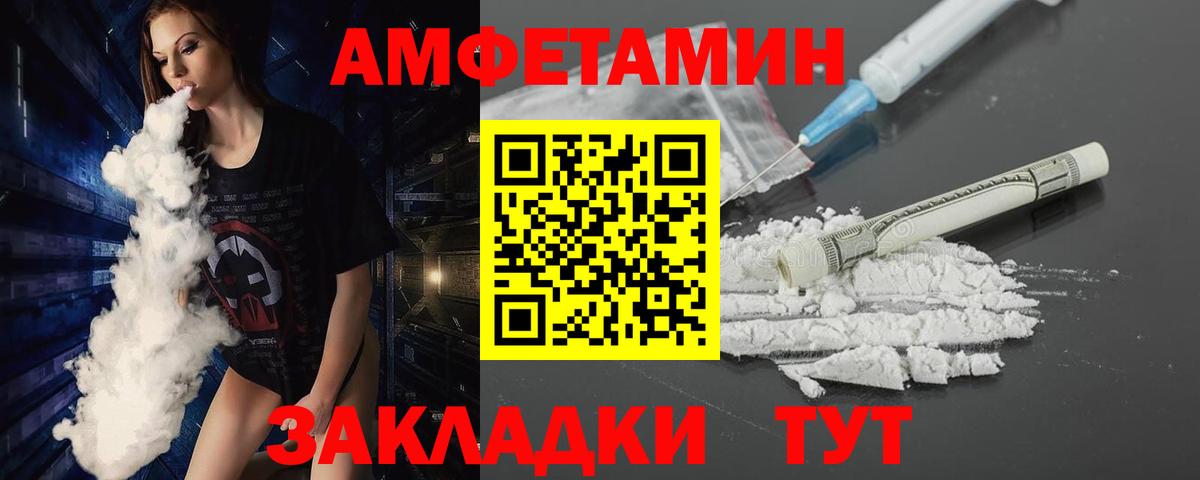 Первитин мет Медногорск