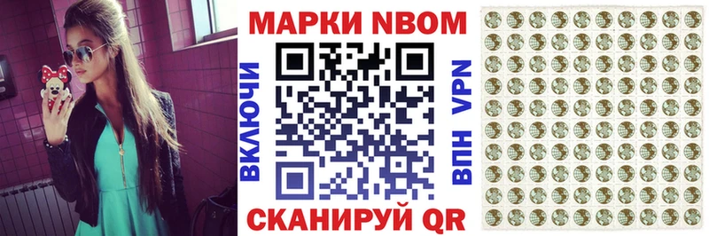 где купить наркоту  shop какой сайт  Наркотические марки 1,5мг  Медногорск 