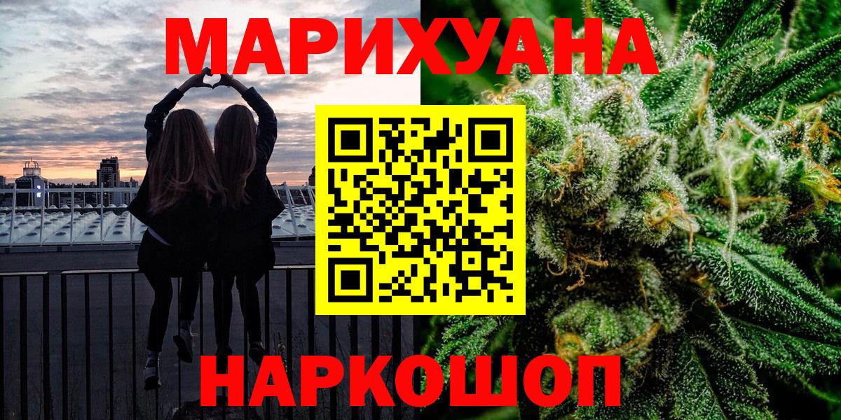 Бошки Шишки ГИДРОПОН Медногорск